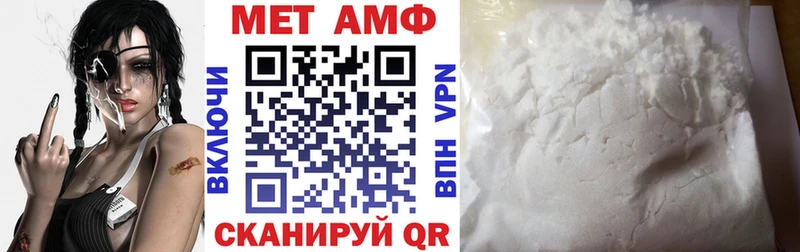 Амфетамин Розовый  Татарск 