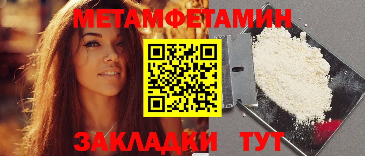 АМФ 98% Татарск