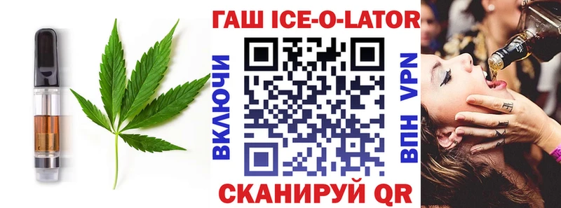 Canna-Cookies конопля Татарск