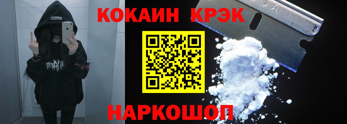 COCAIN Эквадор Татарск