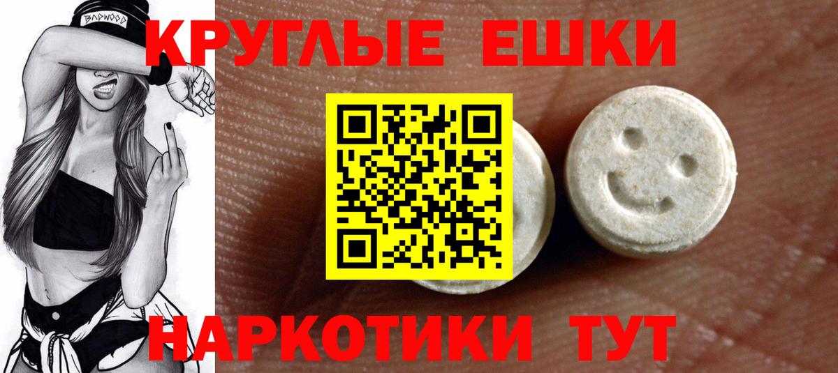 Ecstasy диски  Вход с VPN  Татарск  Экстази mix 