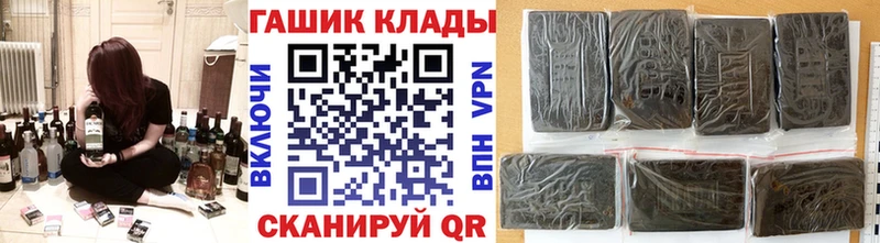 KRAKEN ссылка  дарнет шоп  Татарск  ГАШ 40% ТГК 