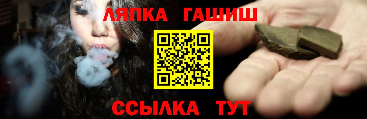ГАШИШ индика сатива Татарск