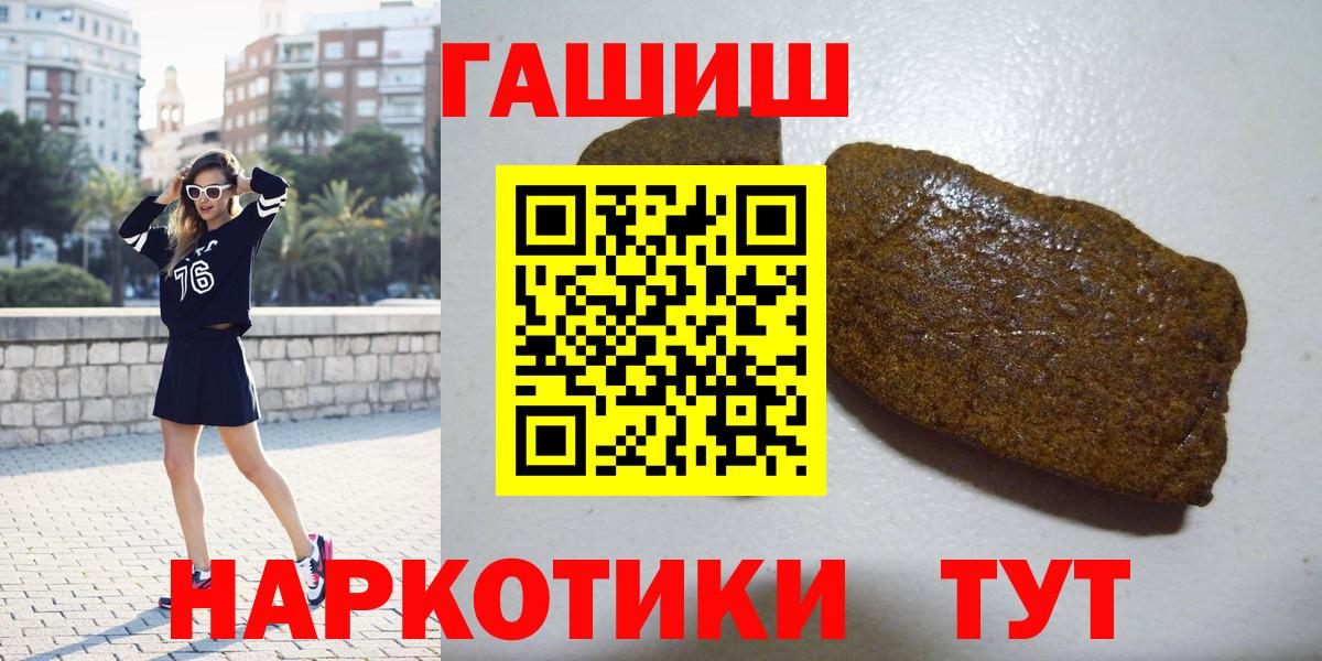 ГАШИШ AMNESIA HAZE  ГАШ  Вход с VPN  Татарск  Гашиш Cannabis 