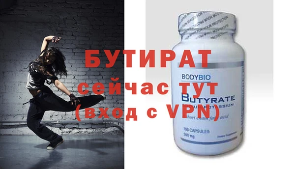 мяу мяу мука Абдулино