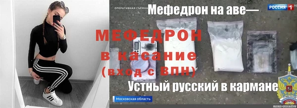 COCAINE Абаза