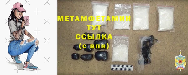 COCAINE Абаза