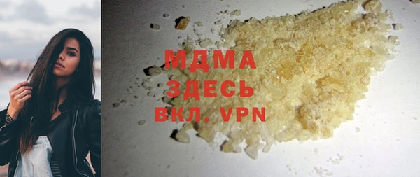 герыч Абинск