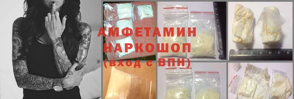 герыч Абинск