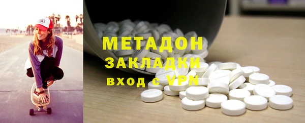 COCAINE Абаза
