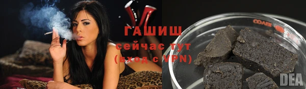 герыч Абинск