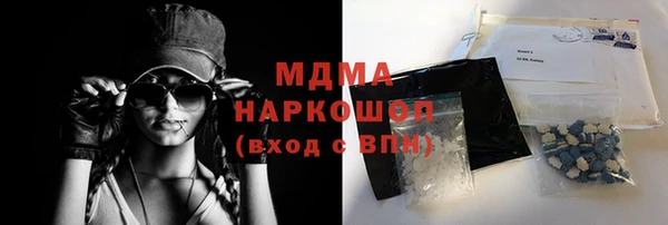 COCAINE Абаза