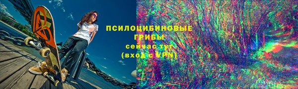 COCAINE Абаза