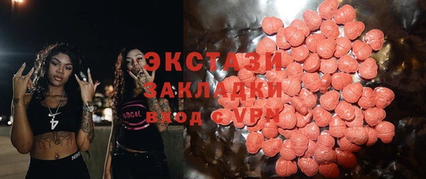 COCAINE Абаза