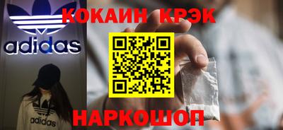 бутират Малгобек