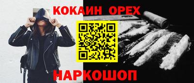 гашик Славянск-на-Кубани