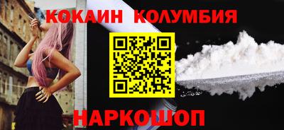 бутират Малгобек