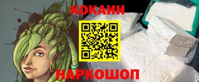 бутират Малгобек