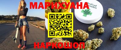 дистиллят марихуана Малоярославец