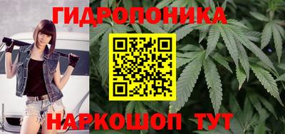 бутират Малгобек