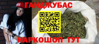 дистиллят марихуана Малоярославец