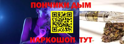 дистиллят марихуана Малоярославец