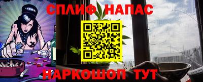 бутират Малгобек