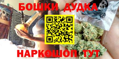 бутират Малгобек