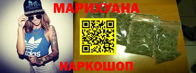бутират Малгобек