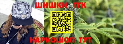 бутират Малгобек