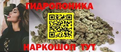 бутират Малгобек