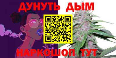 дистиллят марихуана Малоярославец