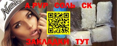 бутират Малгобек