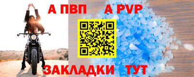 бутират Малгобек