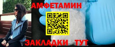 бутират Малгобек