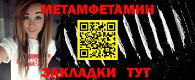 прущая мука Сланцы