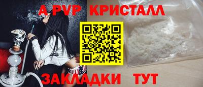 бутират Малгобек