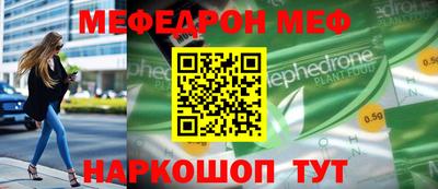 синтетический гашиш Славгород