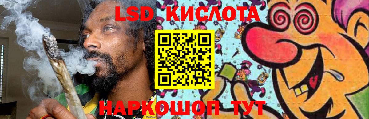 MEGA как зайти  ЛСД экстази кислота  Вход с VPN  LSD-25 экстази кислота  Татарск 