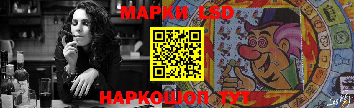 LSD-25 экстази ecstasy Татарск