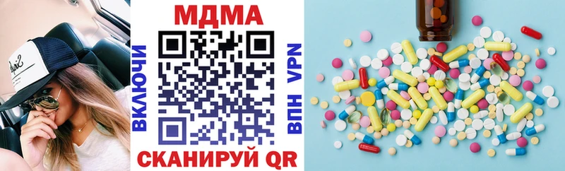 MDMA кристаллы  где продают   Татарск 
