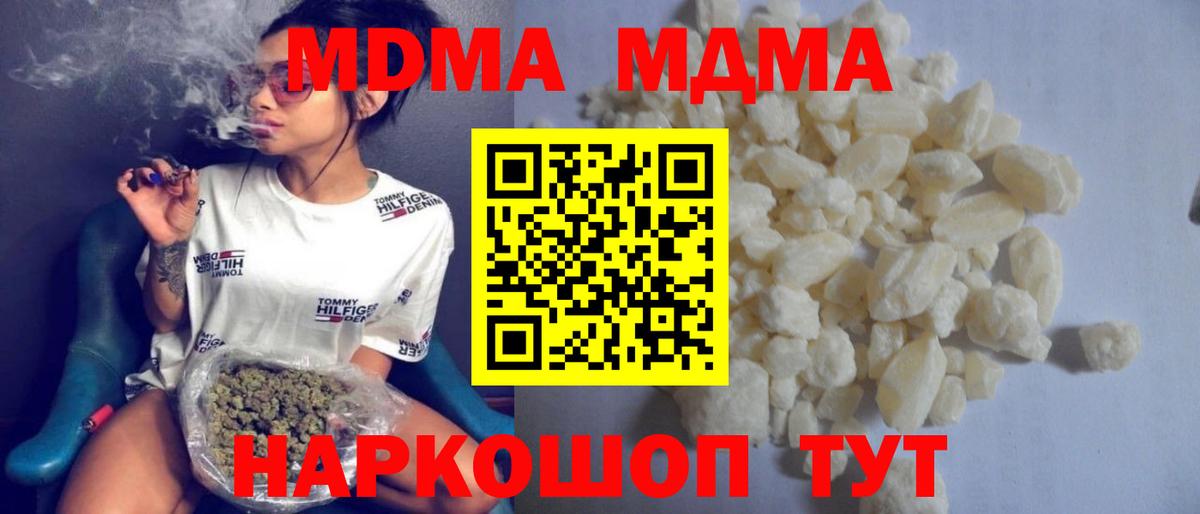 Cocaine  APVP СК кристаллы  Меф МЯУ МЯУ кристаллы  Татарск  Вход с VPN  Гашиш 