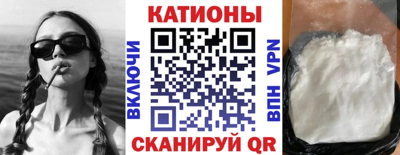 блэк спрут как зайти  Татарск  МЯУ-МЯУ мяу мяу 