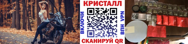 цены Татарск Метамфетамин витя