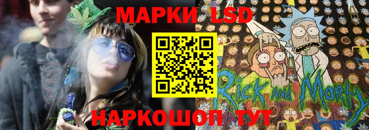 Наркотические марки 1,8мг Татарск