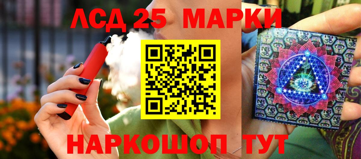 Татарск  Марки 25I-NBOMe 1,5мг  Вход с VPN 