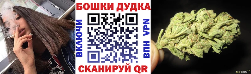 купить Татарск Бошки марихуана SATIVA & INDICA