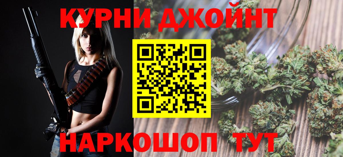 Конопля семена Татарск