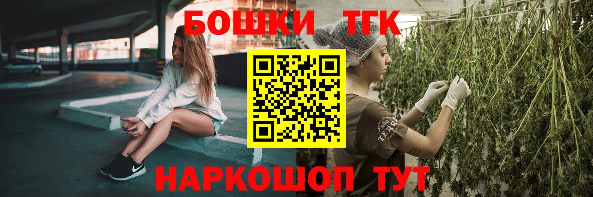 Каннабис планчик  МАРИХУАНА OG Kush  Татарск  Конопля семена  Вход с VPN 